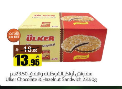 available at مخازن هايبرماركت in مملكة العربية السعودية, السعودية, سعودية - حفر الباطن