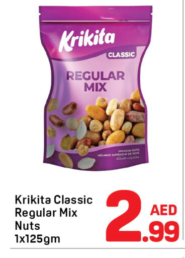 available at Day to Day Department Store in UAE - Dubai