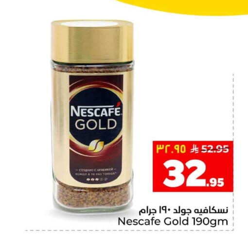 available at هايبر الوفاء in مملكة العربية السعودية, السعودية, سعودية - الرياض