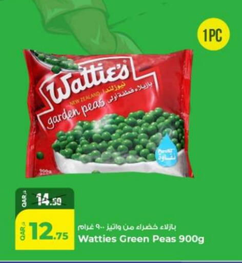 Peas available at Rawabi Hypermarket in Qatar - Al Khor