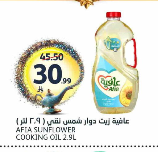 available at مركز الجزيرة للتسوق in مملكة العربية السعودية, السعودية, سعودية - الرياض
