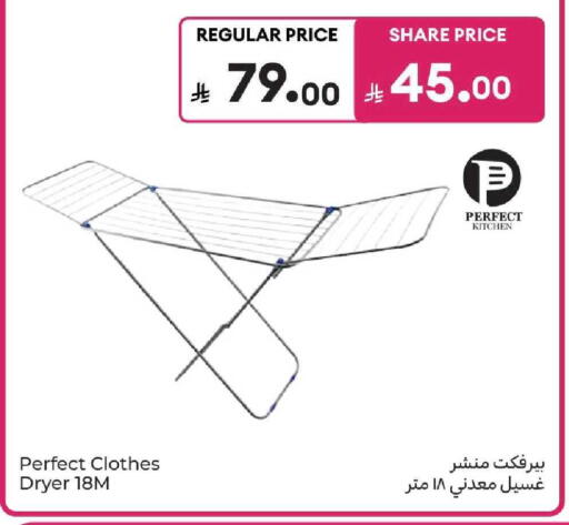 available at كارفور in مملكة العربية السعودية, السعودية, سعودية - المنطقة الشرقية