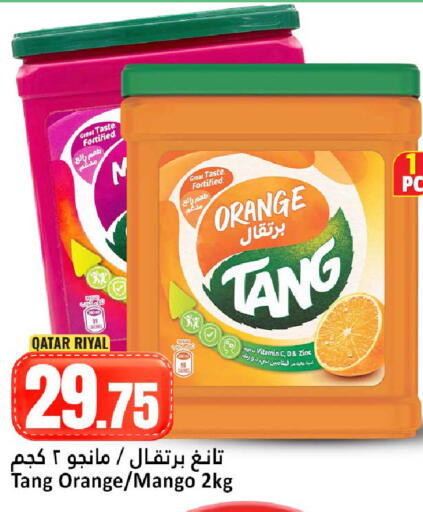 Orange Mango available at دانة هايبرماركت in قطر - الوكرة