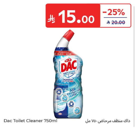 available at كارفور in مملكة العربية السعودية, السعودية, سعودية - المدينة المنورة