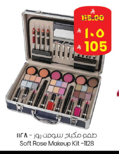 available at ستي فلاور in مملكة العربية السعودية, السعودية, سعودية - سكاكا