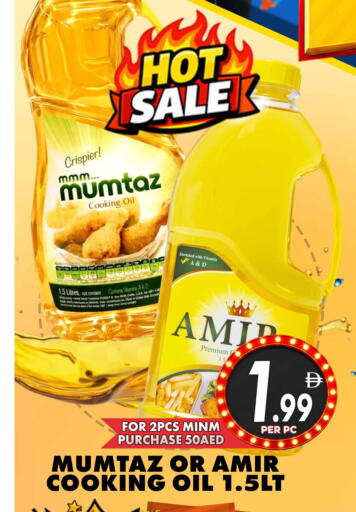 available at مركز الخصومات سنترو in الإمارات العربية المتحدة , الامارات - دبي