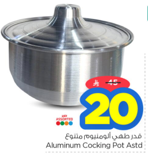 available at Nesto in KSA, Saudi Arabia, Saudi - Riyadh
