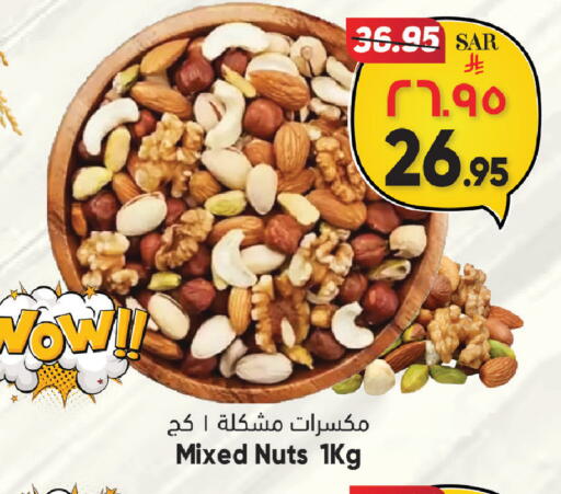 available at ستي فلاور in مملكة العربية السعودية, السعودية, سعودية - الجبيل‎