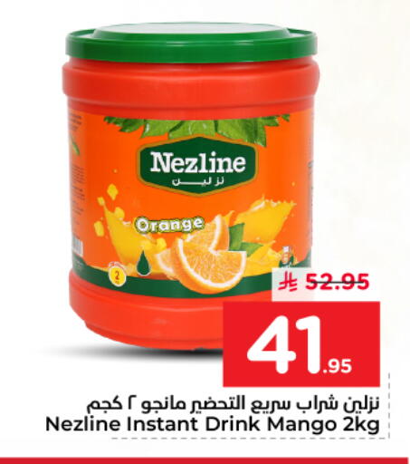 Orange Mango available at نستو in مملكة العربية السعودية, السعودية, سعودية - الرياض