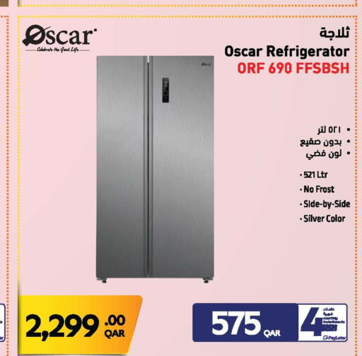 available at جمبو للإلكترونيات in قطر - الشمال