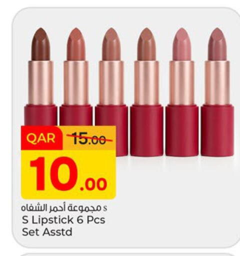 available at باريس هايبرماركت in قطر - الوكرة