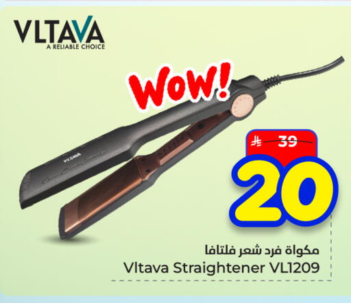 available at هايبر الوفاء in مملكة العربية السعودية, السعودية, سعودية - الأحساء‎
