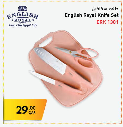 available at جمبو للإلكترونيات in قطر - الوكرة