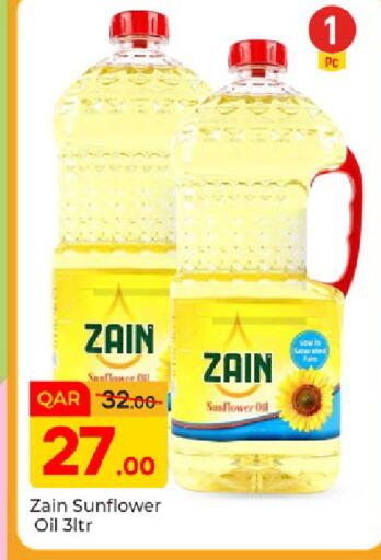 available at Paris Hypermarket in Qatar - Doha
