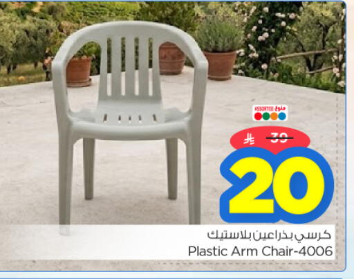 available at نستو in مملكة العربية السعودية, السعودية, سعودية - الرياض
