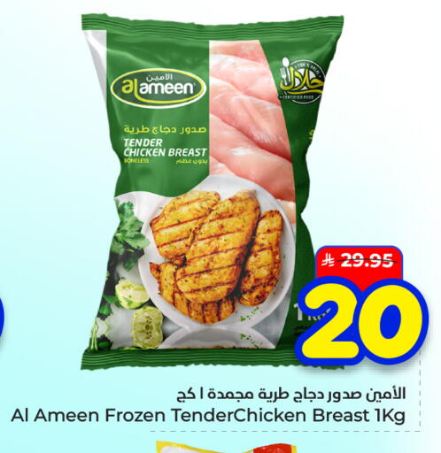 available at هايبر الوفاء in مملكة العربية السعودية, السعودية, سعودية - الأحساء‎