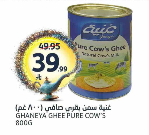 available at مركز الجزيرة للتسوق in مملكة العربية السعودية, السعودية, سعودية - الرياض