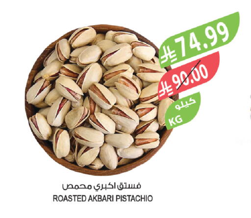 available at المزرعة in مملكة العربية السعودية, السعودية, سعودية - الرياض