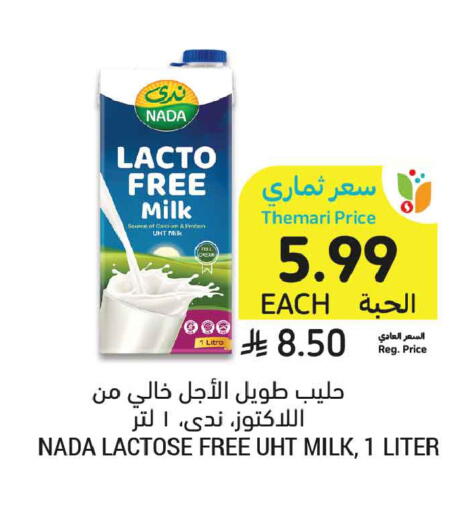 available at أسواق التميمي in مملكة العربية السعودية, السعودية, سعودية - بريدة
