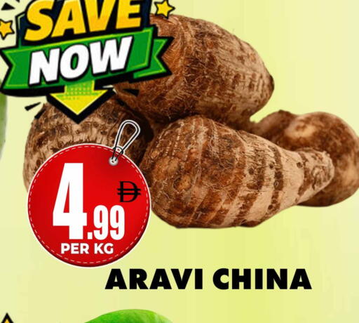 from China available at مركز الخصومات سنترو in الإمارات العربية المتحدة , الامارات - دبي