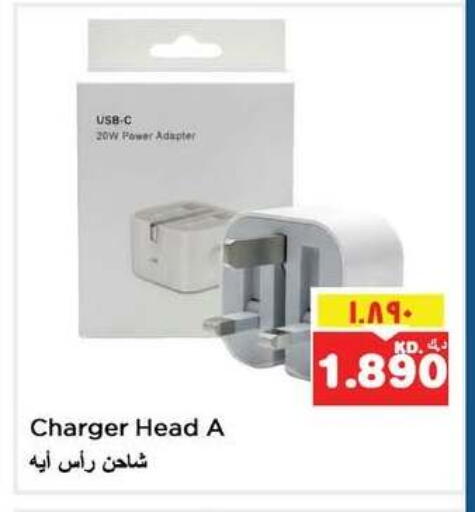 available at نستو هايبر ماركت in الكويت - مدينة الكويت