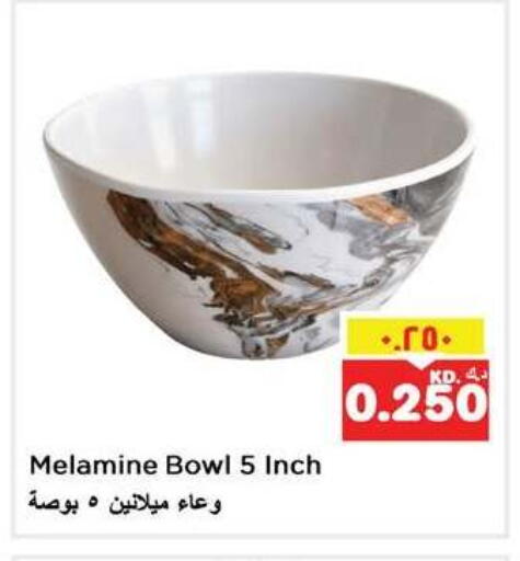 available at نستو هايبر ماركت in الكويت - مدينة الكويت