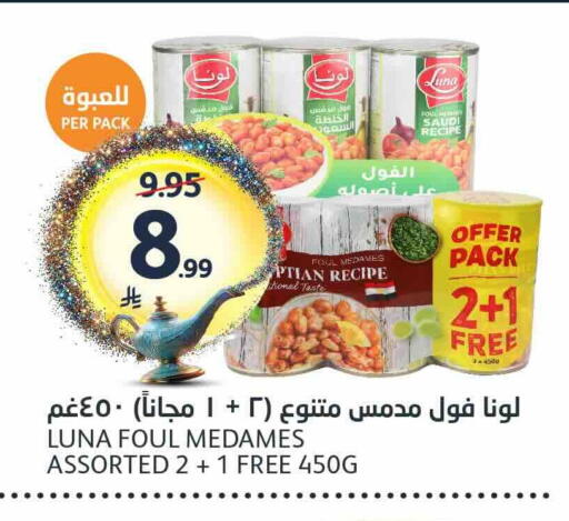 available at مركز الجزيرة للتسوق in مملكة العربية السعودية, السعودية, سعودية - الرياض