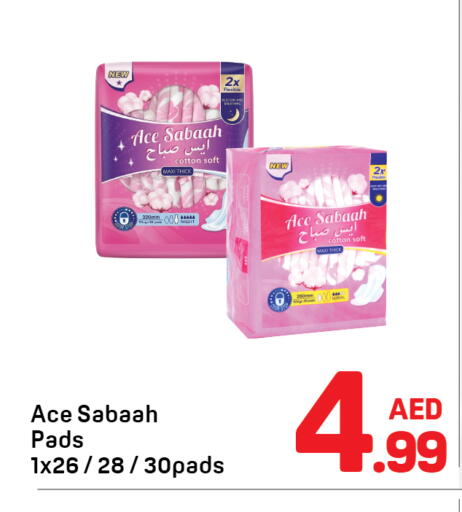 available at Day to Day Department Store in UAE - Dubai