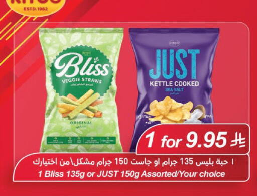 available at لولو هايبرماركت in مملكة العربية السعودية, السعودية, سعودية - حفر الباطن