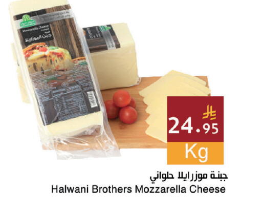 available at اسواق هلا in مملكة العربية السعودية, السعودية, سعودية - المنطقة الشرقية