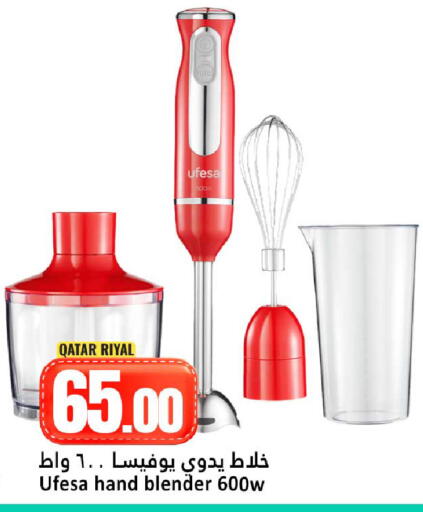 available at دانة هايبرماركت in قطر - الوكرة