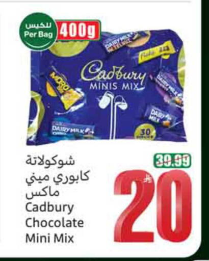 available at أسواق عبد الله العثيم in مملكة العربية السعودية, السعودية, سعودية - نجران