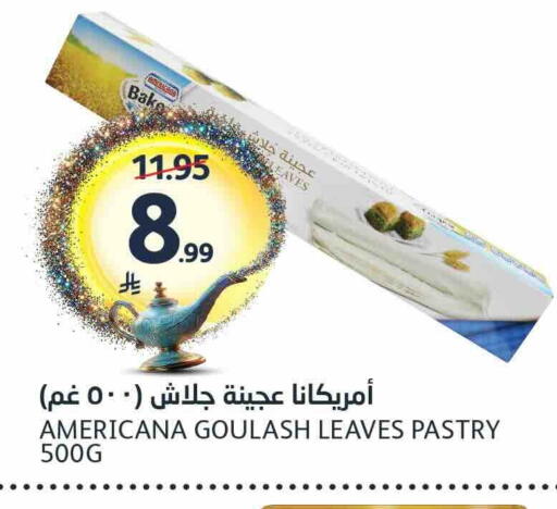 available at مركز الجزيرة للتسوق in مملكة العربية السعودية, السعودية, سعودية - الرياض