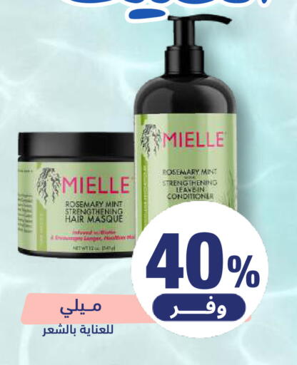 Rosemary Mint available at United Pharmacies in KSA, Saudi Arabia, Saudi - Al Bahah