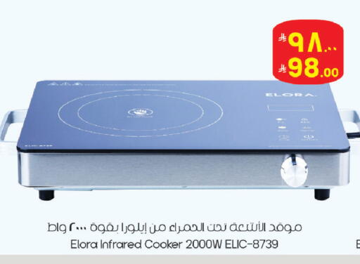 available at ستي فلاور in مملكة العربية السعودية, السعودية, سعودية - الجبيل‎