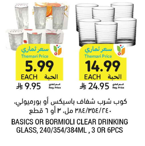 available at أسواق التميمي in مملكة العربية السعودية, السعودية, سعودية - الرس