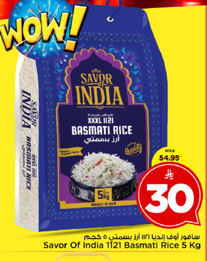available at Mark & Save in KSA, Saudi Arabia, Saudi - Al Khobar