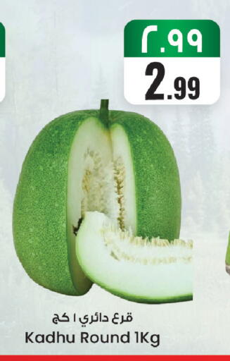 available at ستي فلاور in مملكة العربية السعودية, السعودية, سعودية - الرياض