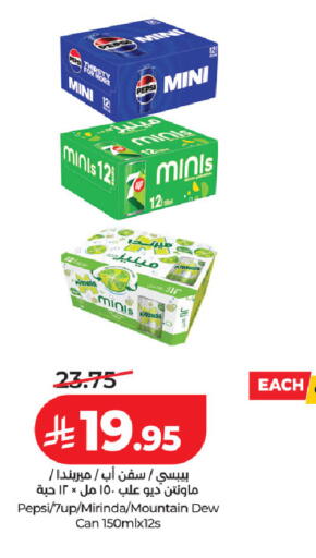 available at لولو هايبرماركت in مملكة العربية السعودية, السعودية, سعودية - حفر الباطن