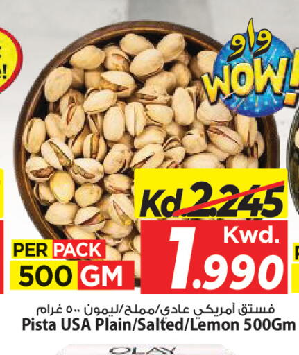 Lemon available at مارك & سايف in الكويت - مدينة الكويت