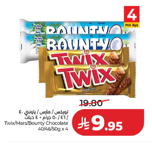 available at لولو هايبرماركت in مملكة العربية السعودية, السعودية, سعودية - عنيزة