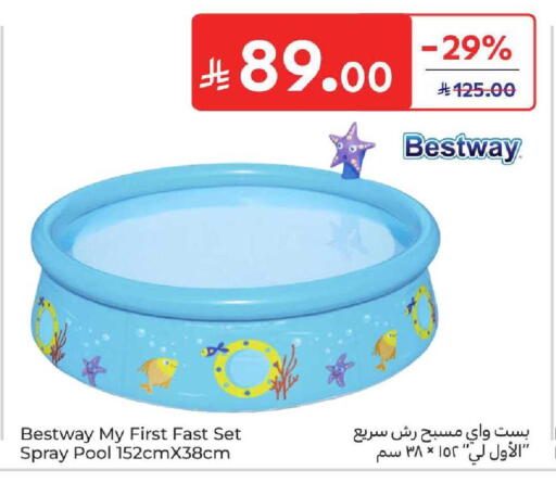 available at كارفور in مملكة العربية السعودية, السعودية, سعودية - الرياض
