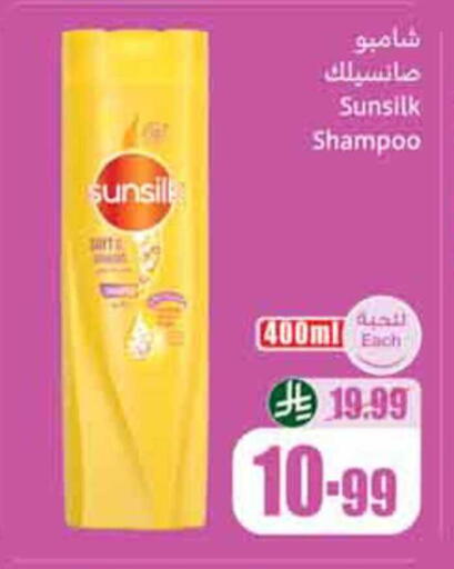available at أسواق عبد الله العثيم in مملكة العربية السعودية, السعودية, سعودية - المدينة المنورة