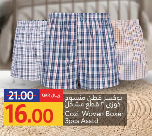 available at Gulf Food Center in Qatar - Al Shamal