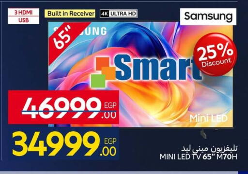 available at كارفور in Egypt - القاهرة