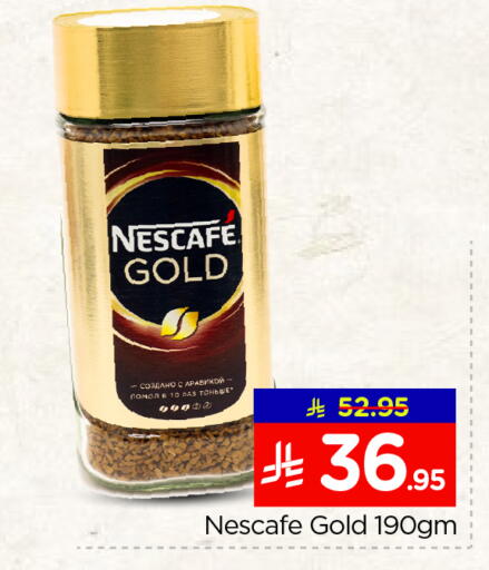 available at نستو in مملكة العربية السعودية, السعودية, سعودية - الأحساء‎