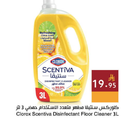 available at اسواق هلا in مملكة العربية السعودية, السعودية, سعودية - المنطقة الشرقية