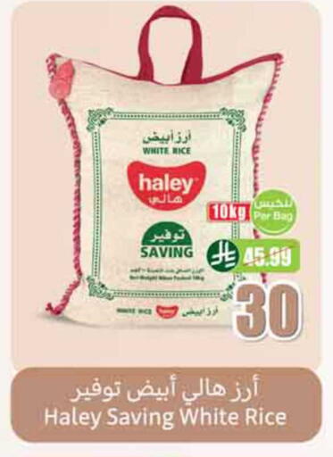 available at أسواق عبد الله العثيم in مملكة العربية السعودية, السعودية, سعودية - عنيزة