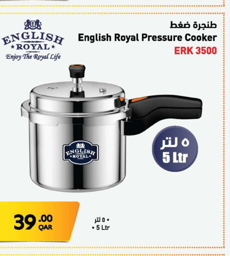 available at جمبو للإلكترونيات in قطر - الشمال