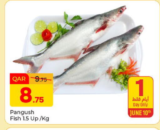 available at Paris Hypermarket in Qatar - Doha